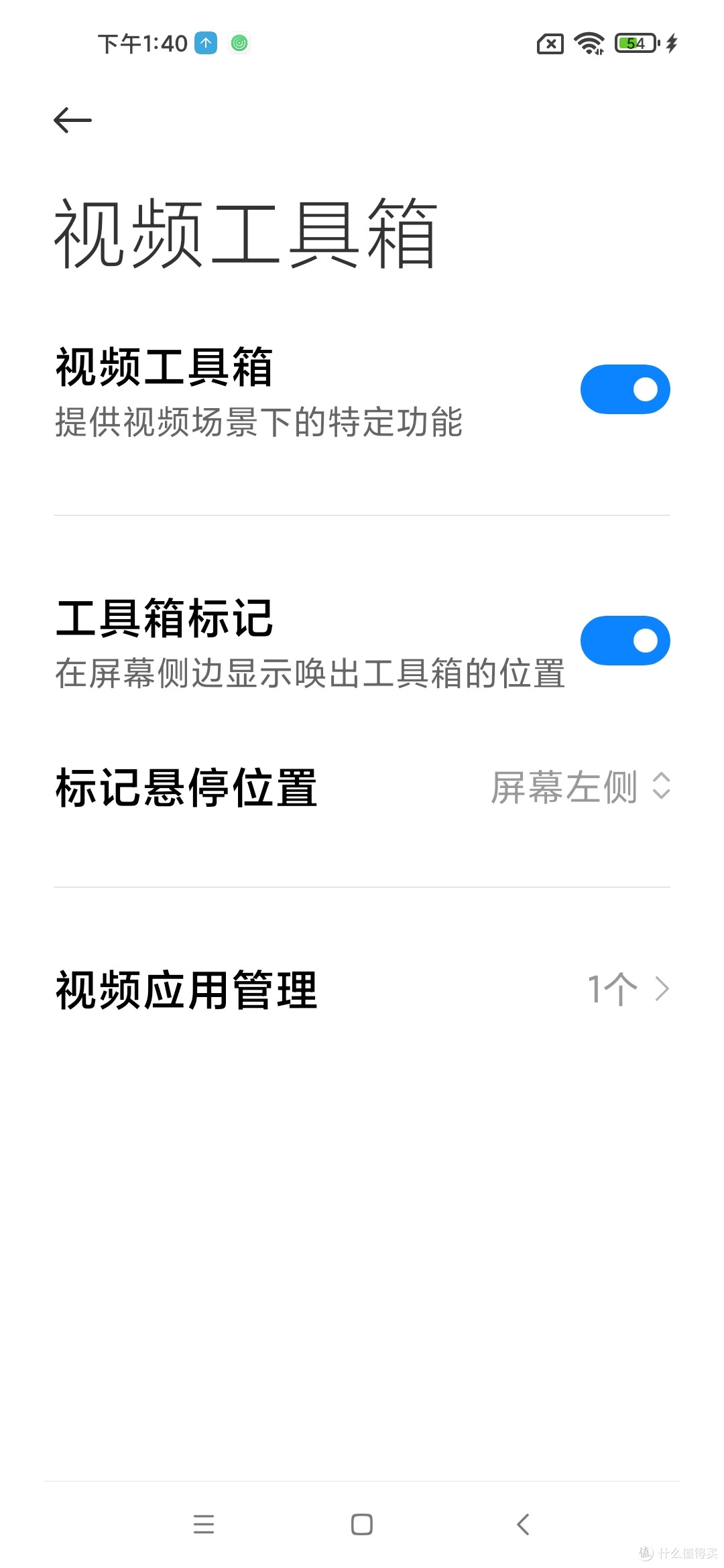 小米(MI)Redmi Note 9 5G 8GB+128GB 青山外 大电池手机简单开箱