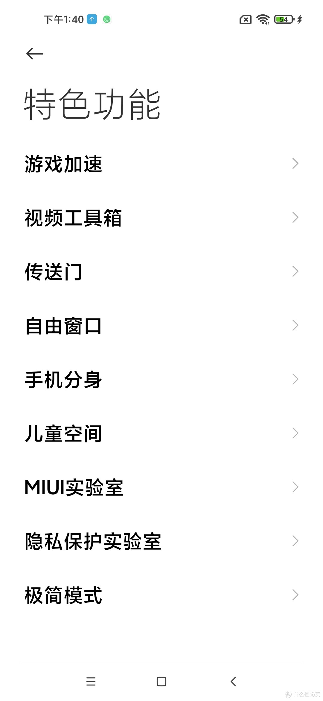 小米(MI)Redmi Note 9 5G 8GB+128GB 青山外 大电池手机简单开箱