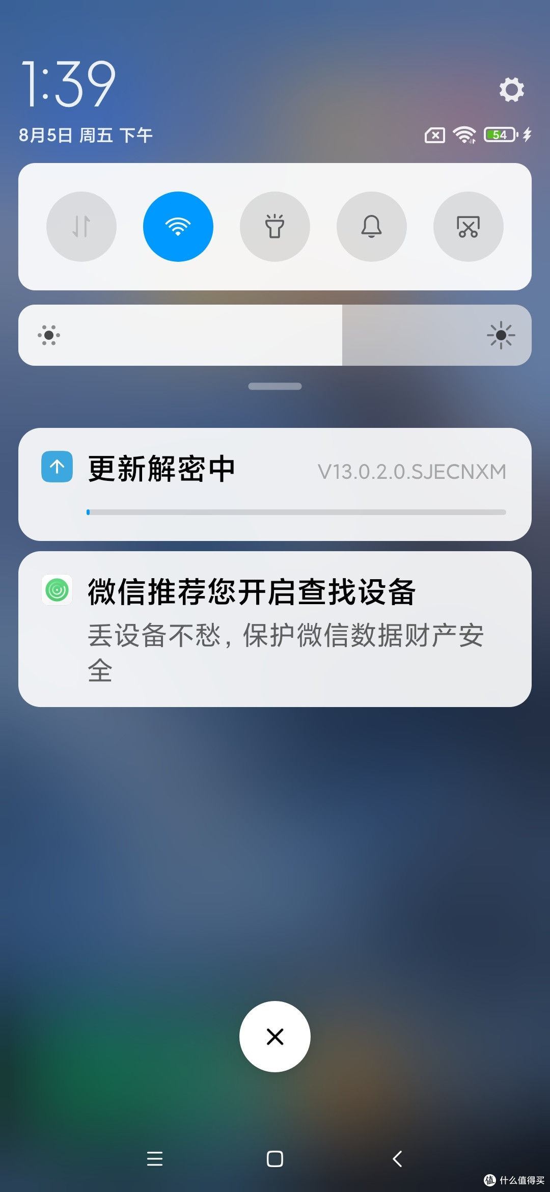小米(MI)Redmi Note 9 5G 8GB+128GB 青山外 大电池手机简单开箱