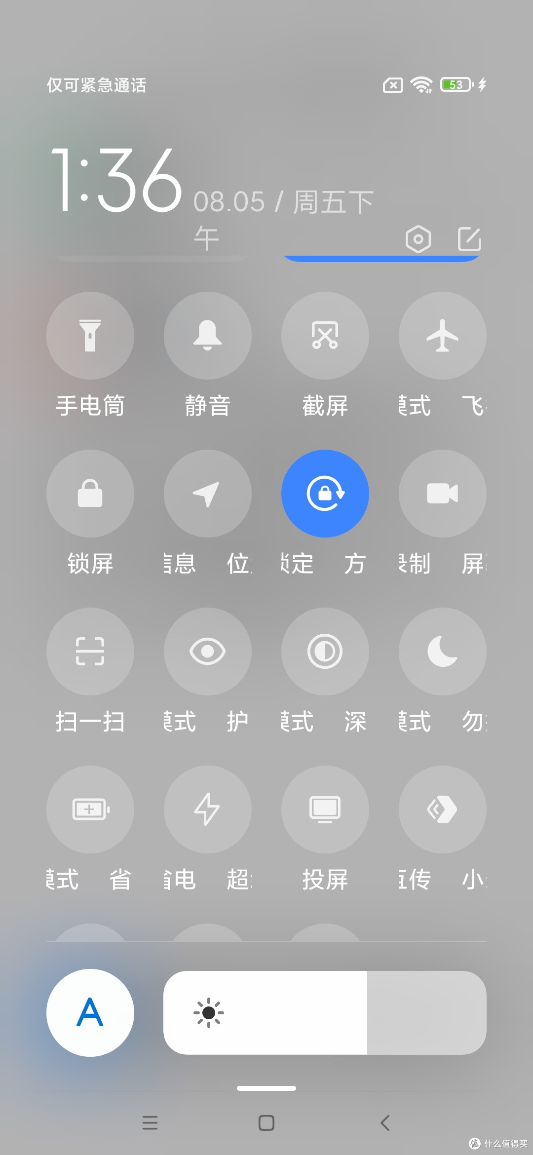 小米(MI)Redmi Note 9 5G 8GB+128GB 青山外 大电池手机简单开箱