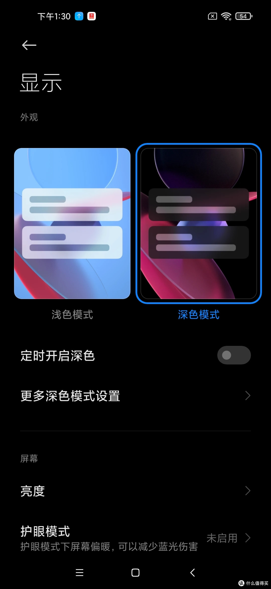 小米(MI)Redmi Note 9 5G 8GB+128GB 青山外 大电池手机简单开箱