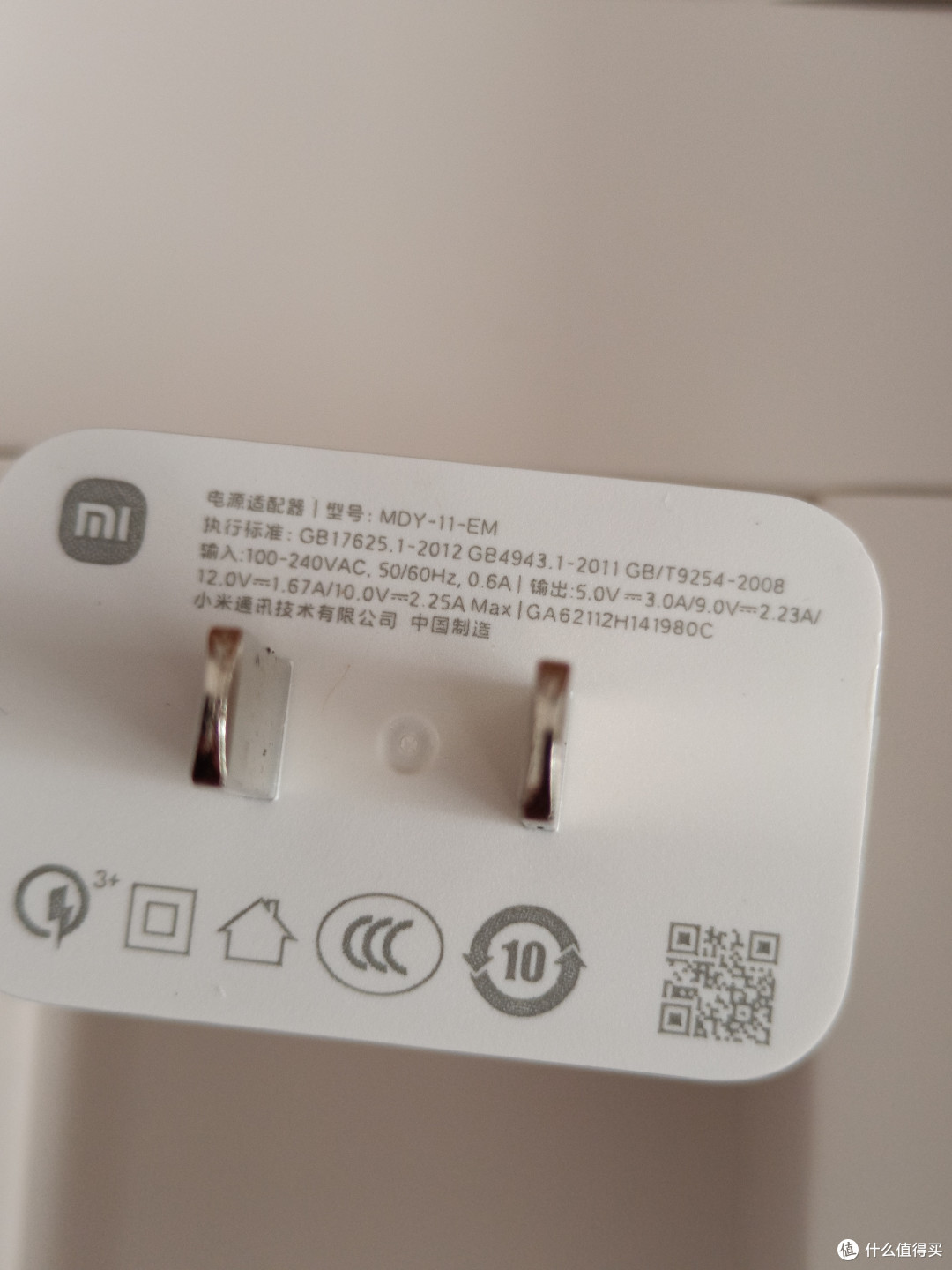 小米(MI)Redmi Note 9 5G 8GB+128GB 青山外 大电池手机简单开箱