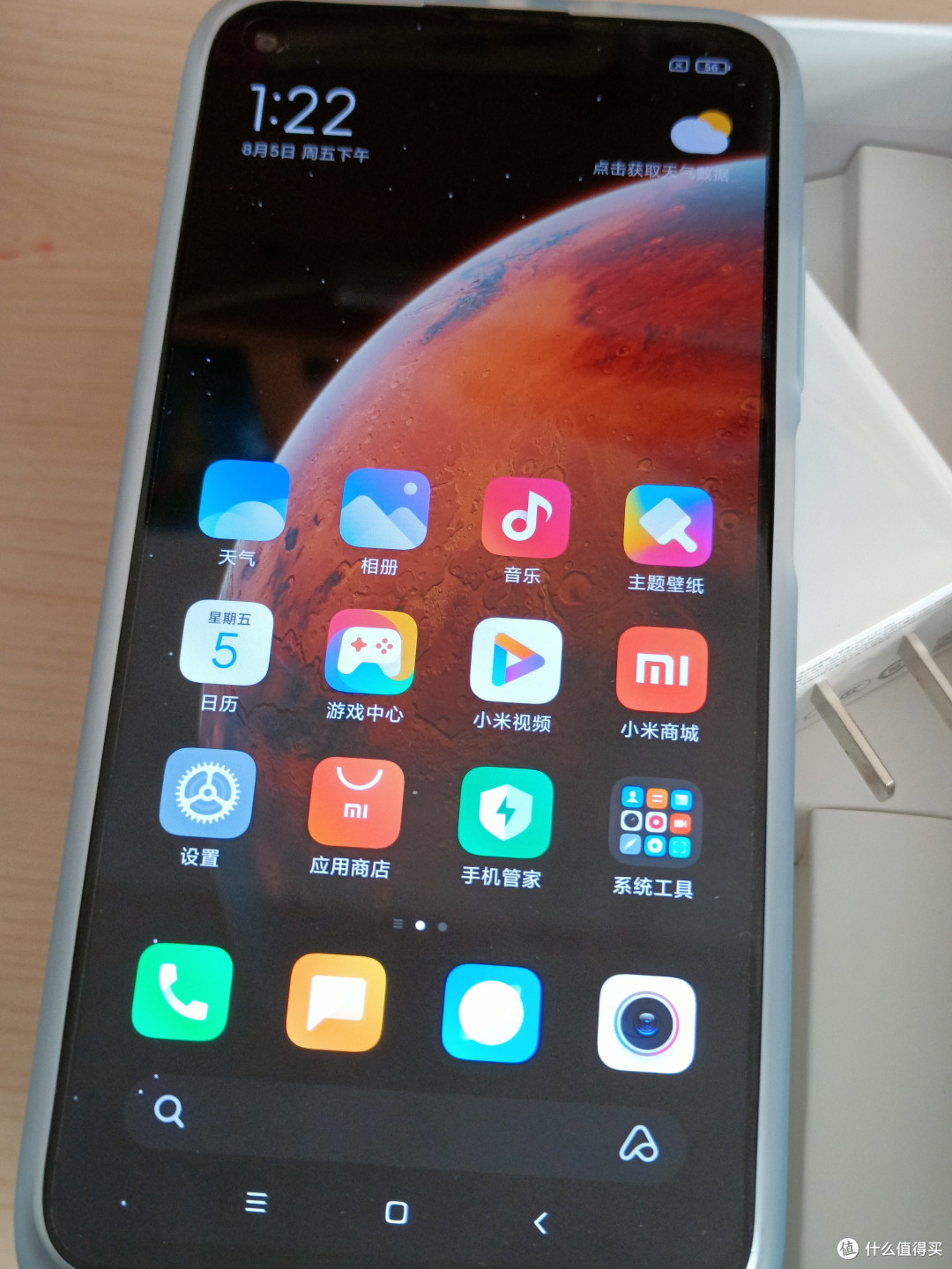 小米(MI)Redmi Note 9 5G 8GB+128GB 青山外 大电池手机简单开箱