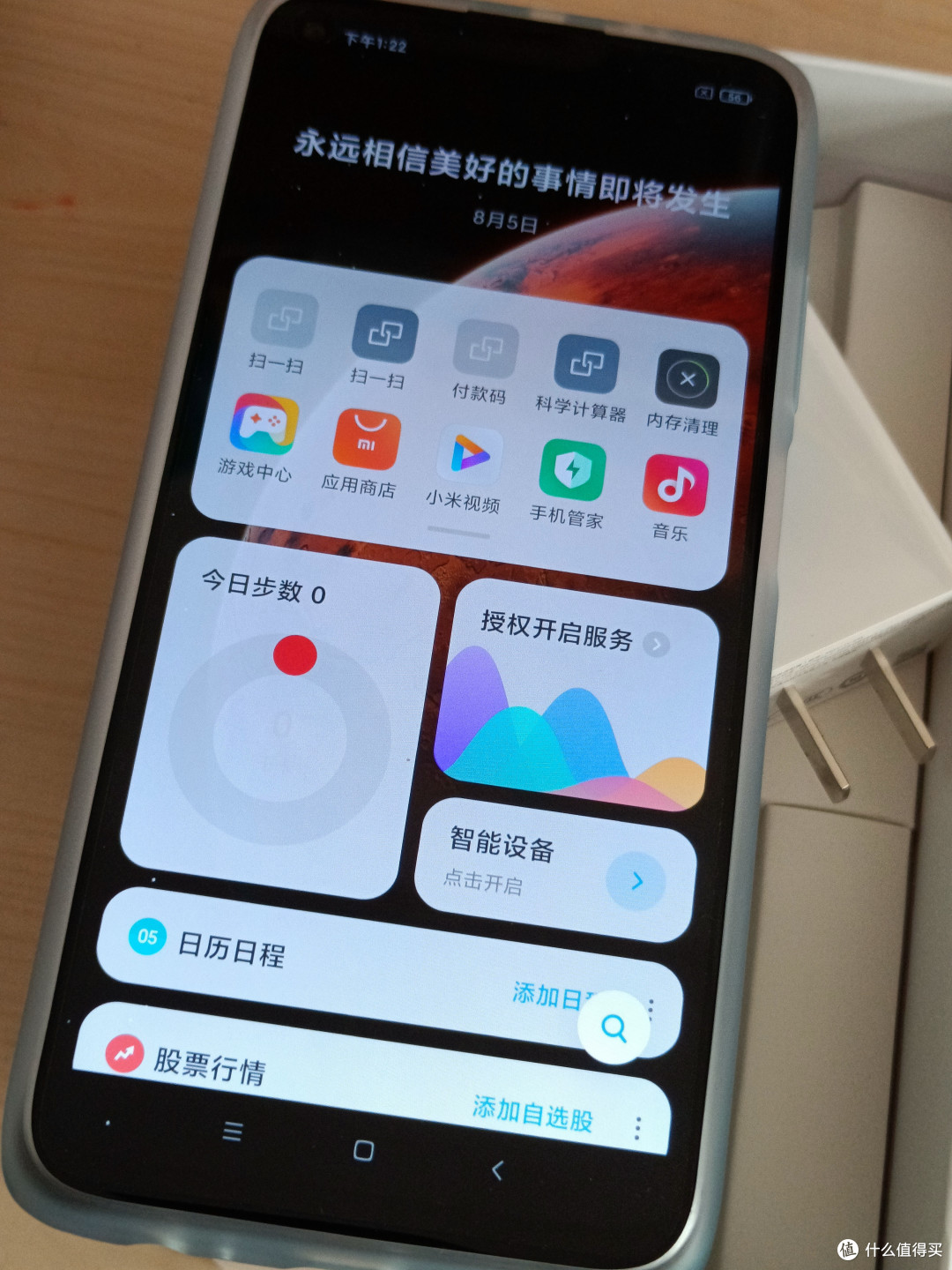 小米(MI)Redmi Note 9 5G 8GB+128GB 青山外 大电池手机简单开箱