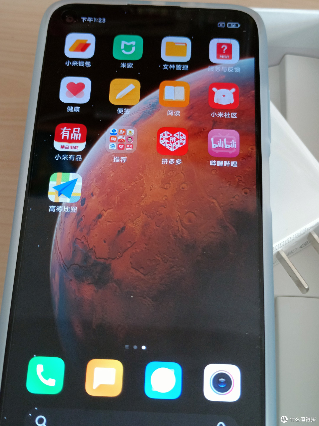 小米(MI)Redmi Note 9 5G 8GB+128GB 青山外 大电池手机简单开箱