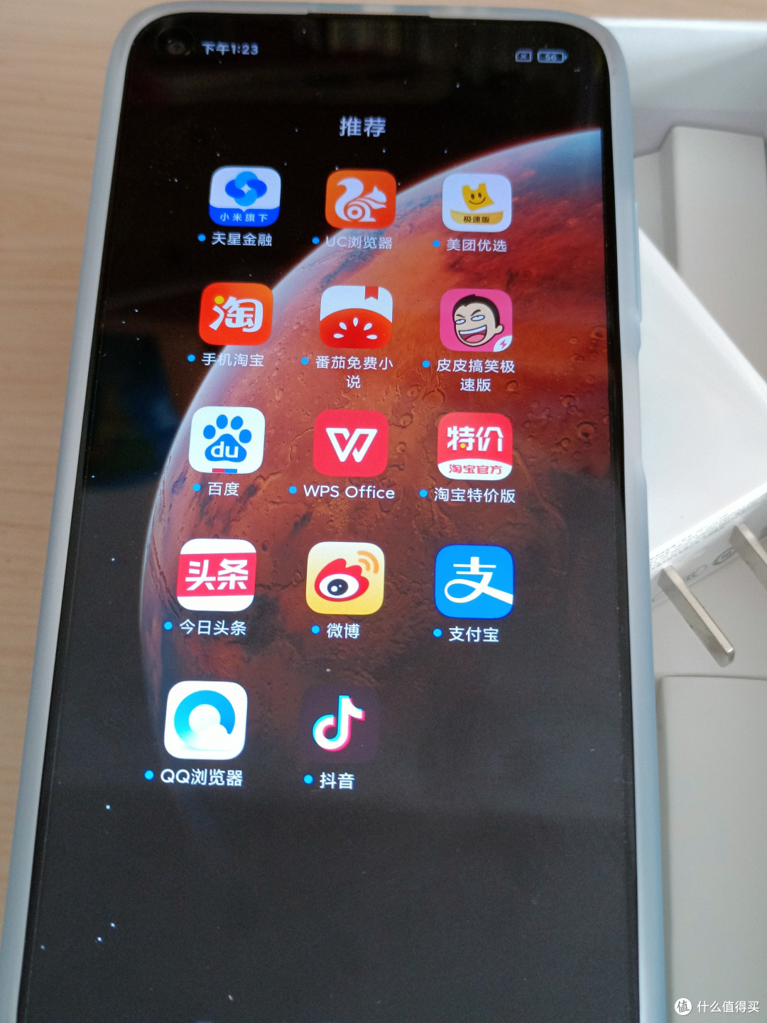 小米(MI)Redmi Note 9 5G 8GB+128GB 青山外 大电池手机简单开箱
