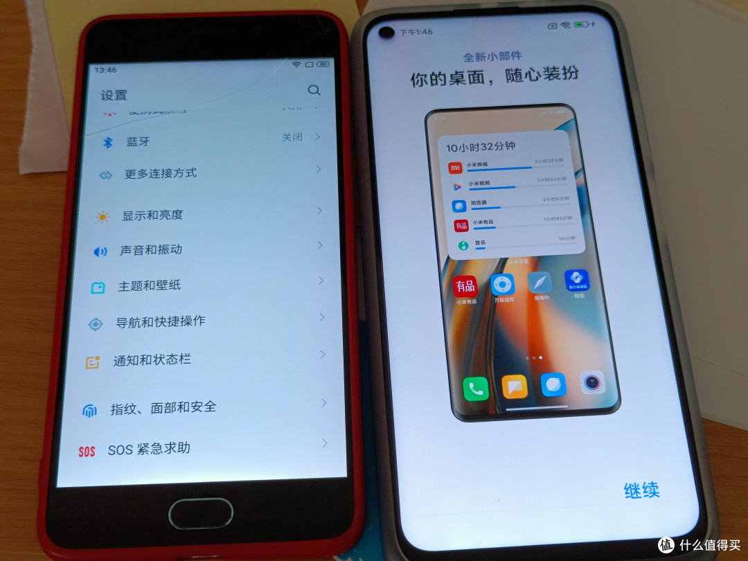小米(MI)Redmi Note 9 5G 8GB+128GB 青山外 大电池手机简单开箱