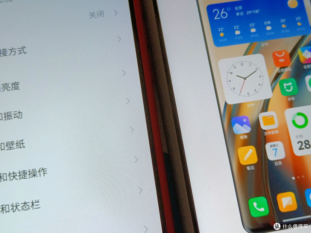 小米(MI)Redmi Note 9 5G 8GB+128GB 青山外 大电池手机简单开箱