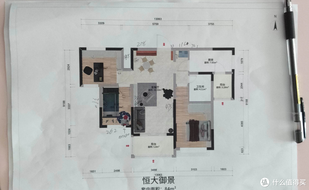 如何用互联网公司的工作模式完成房屋装修改造。（恒大精装房改造）