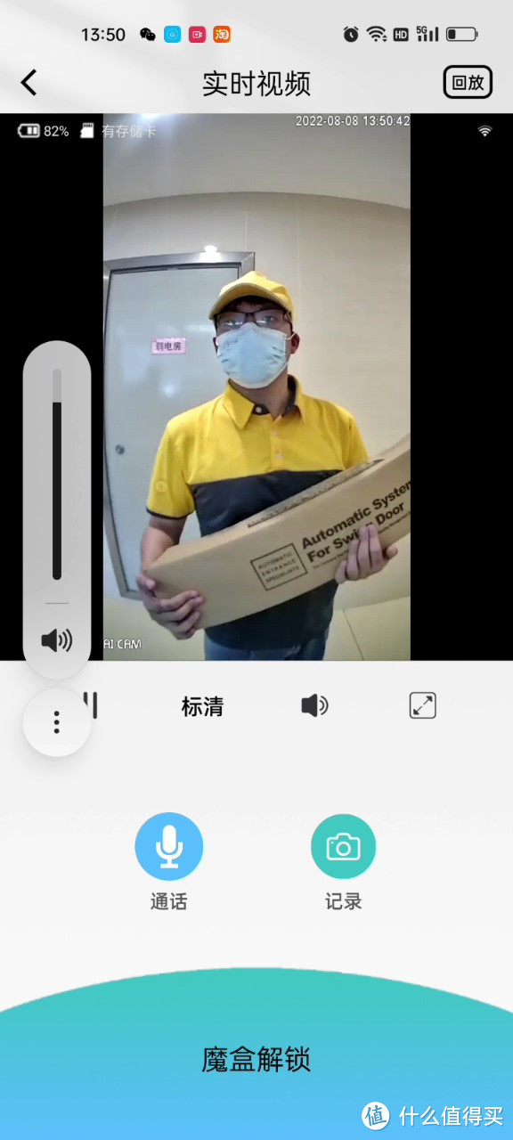 这款可收件的智能门铃，让小米和360也沦为半成品？