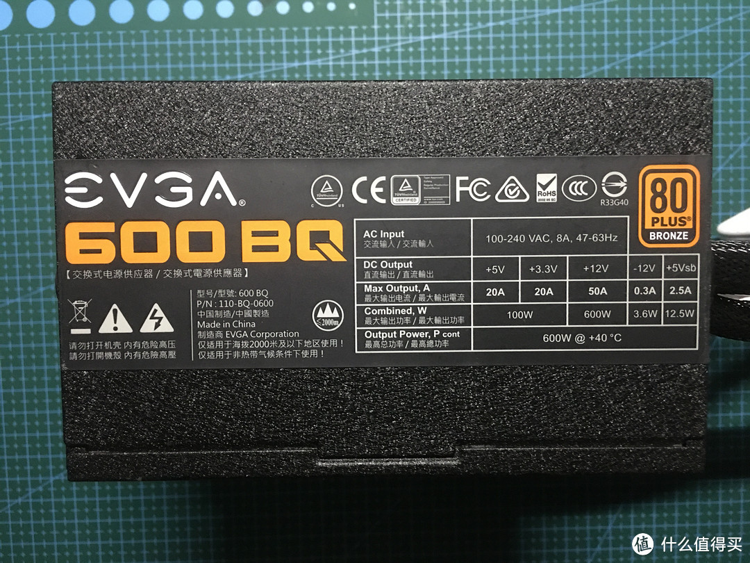 拼凑NAS计划 淘个二手电源可好 EVGA 600BQ 600W半模组电源