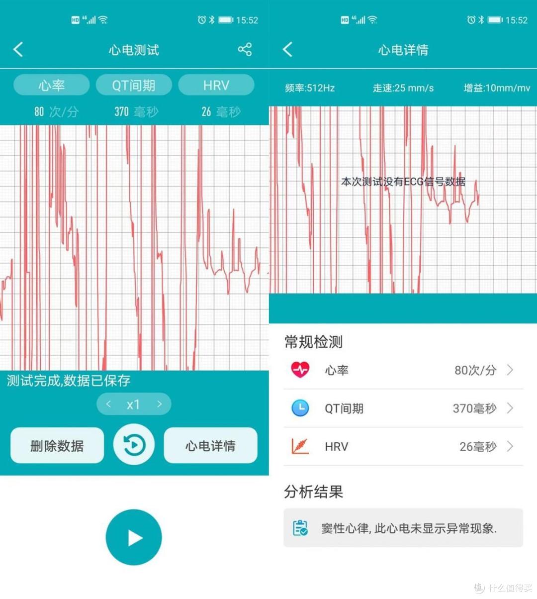 深度健康运动随身管理,dido G28S Pro年轻人的第一支健康智能手表