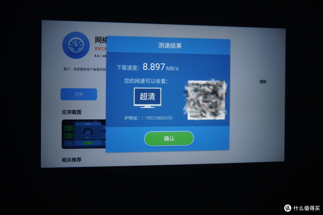 千元微型投影仪值不值得入手？小明Q2 VS 微果C1多维横评供你参考
