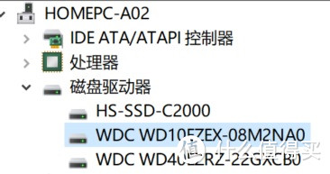 西部数据16TB企业级硬盘HC550使用体验