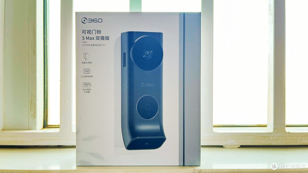 360可视门铃5Max双摄版无死角查看门外情况,单身女性的最佳拍档