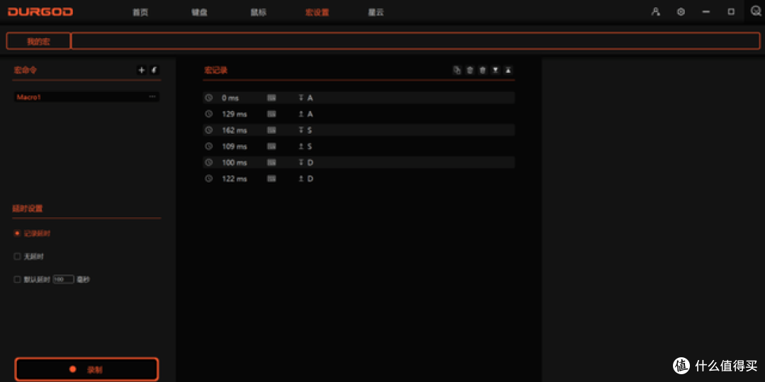 始于颜值终于体验,杜伽K330w plus三模机械键盘体验