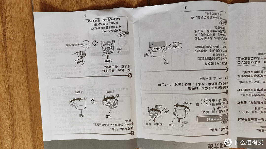 虎牌MCG-A05C儿童不锈钢保温杯分享