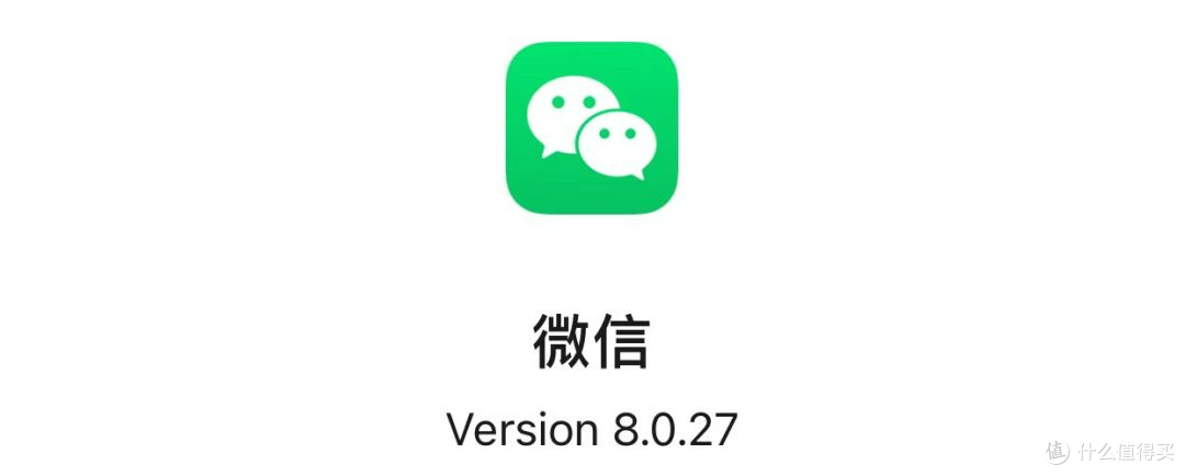 iOS微信 8.0.27 发布:二维码变美了,新增长截图等更新!