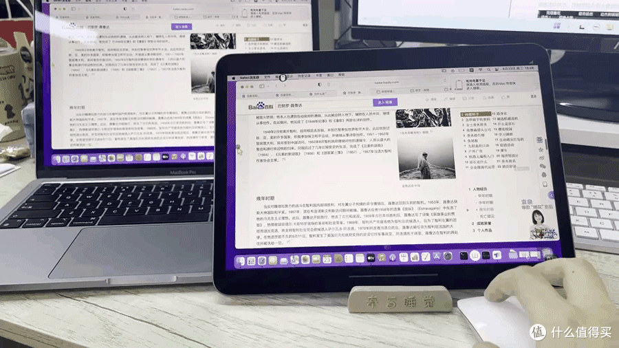 你的下一台MAC又何必是MAC——利用todesk实现iPad控制Mac玩法实例