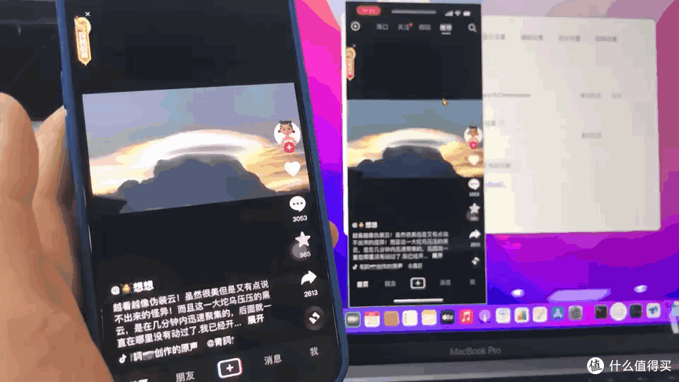 你的下一台MAC又何必是MAC——利用todesk实现iPad控制Mac玩法实例