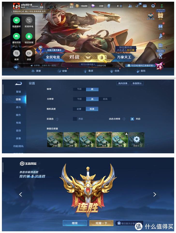 799元的乐视Y2 Pro有多能打?国产芯片加持,续航能力令人惊喜原创2022-08-22 20:31·科技数码老顽童