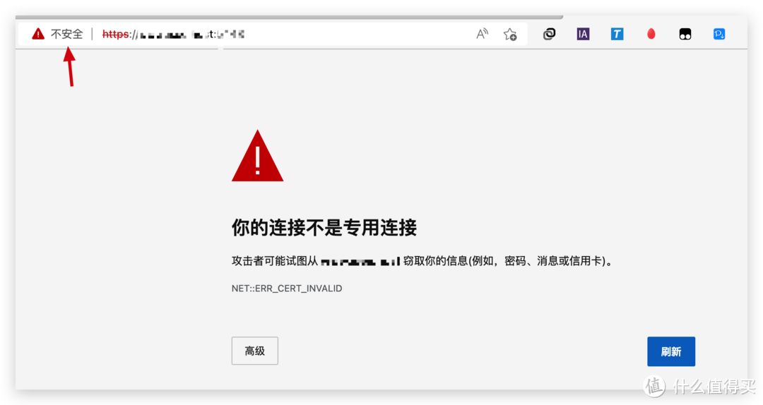 unRAID 6.10.3远程管理并开启SSL访问