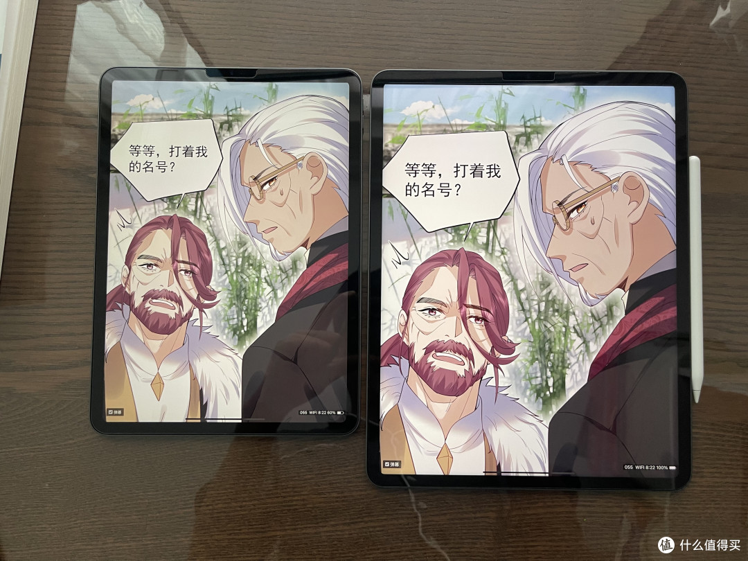 哔哩哔哩漫画