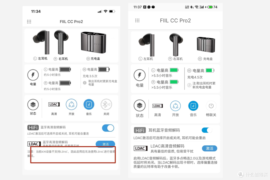 旗舰降噪耳机真没那么贵,几百块钱也能买到好货,FIIL CC Pro2体验