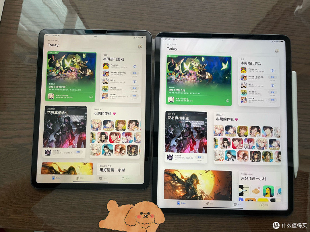 appstore