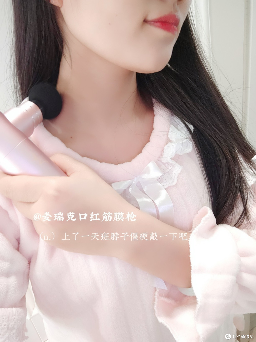 女孩子真的爱了爱了,这款筋膜枪必须拥有