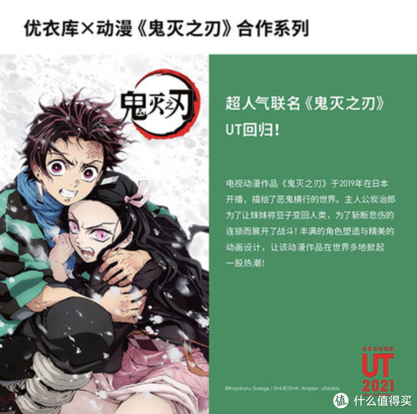 春夏秋冬一次买齐，优衣库促销清单～UT系列、AIRism、HEATTECH低至39元，U系列夹克直降300元