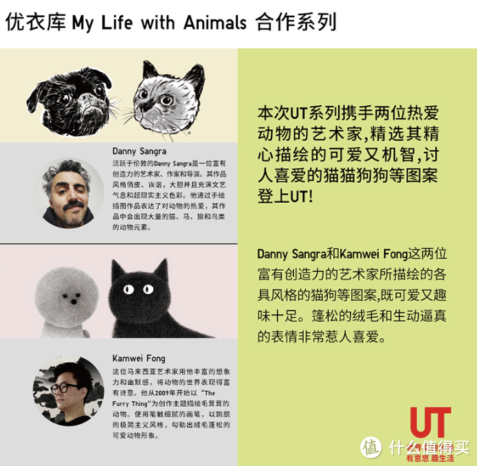 春夏秋冬一次买齐，优衣库促销清单～UT系列、AIRism、HEATTECH低至39元，U系列夹克直降300元