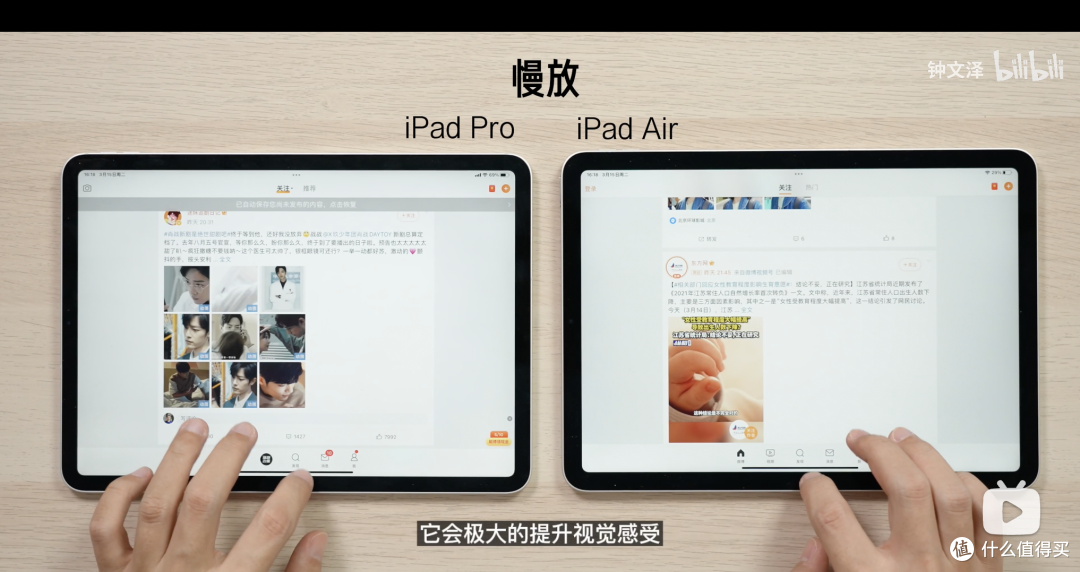 3000多买M1(有钱是真的好,玩梗)最有性价比的iPad Air5 蓝色 简单开箱