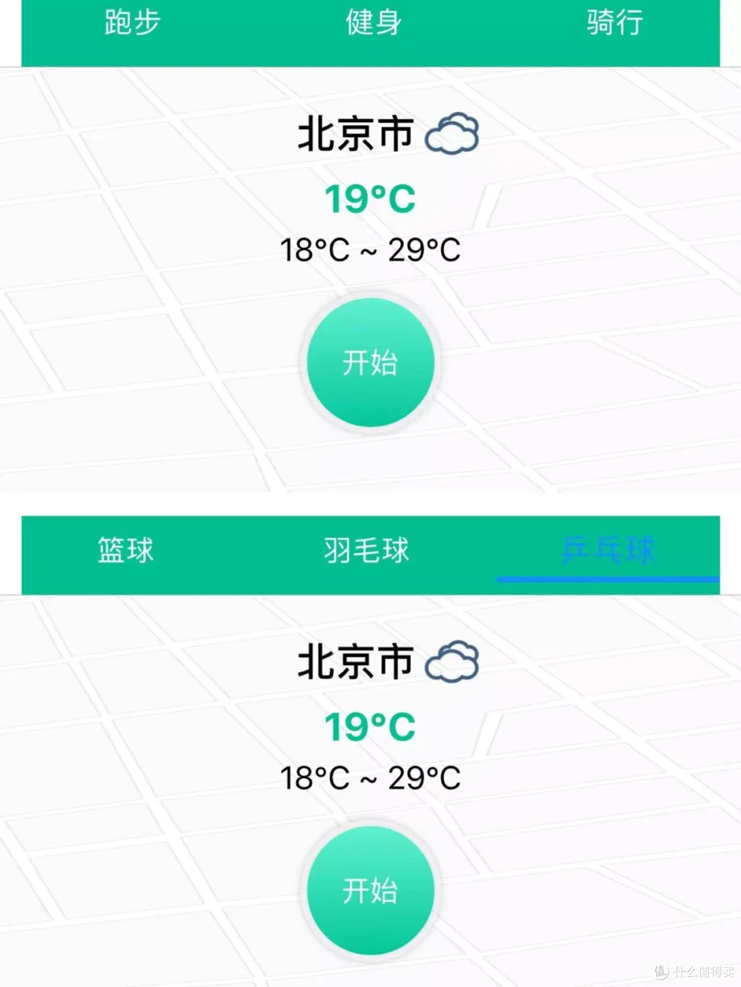 测真准的气泵式测血压智能手表:didoE40SPro智能健康手表