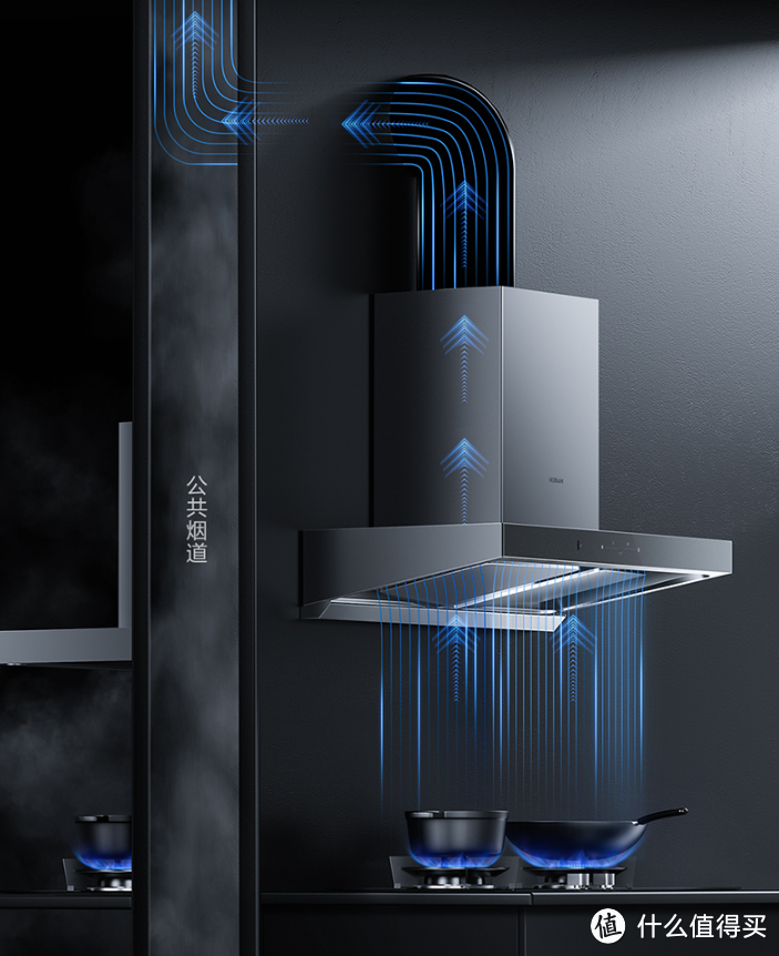 老板推出新款烟机领航家系列：变频智控、23立方大风量