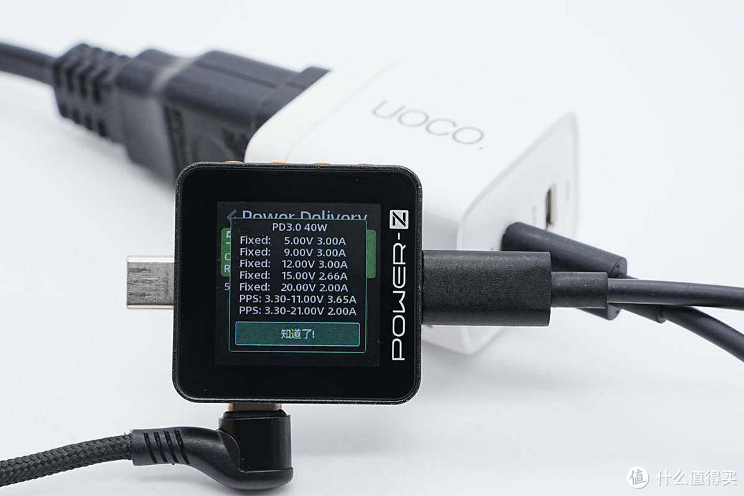 拆解报告：UOCO. 40W双USB-C氮化镓充电器CH035-CC