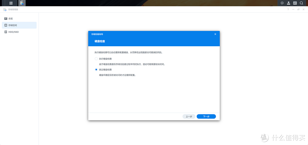 QNAP（威联通）QTS 5.0.1系统玩腻了，记录刷黑群晖DSM 7.1操作系统，分享使用体验