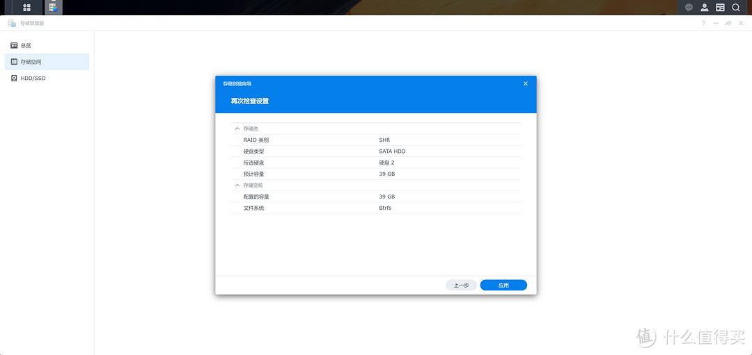 QNAP（威联通）QTS 5.0.1系统玩腻了，记录刷黑群晖DSM 7.1操作系统，分享使用体验