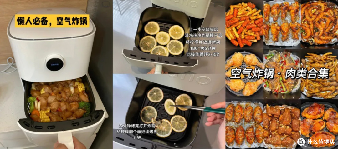 “万物皆可炸”的空气炸锅,是“真香”还是智商税,值不值得入手