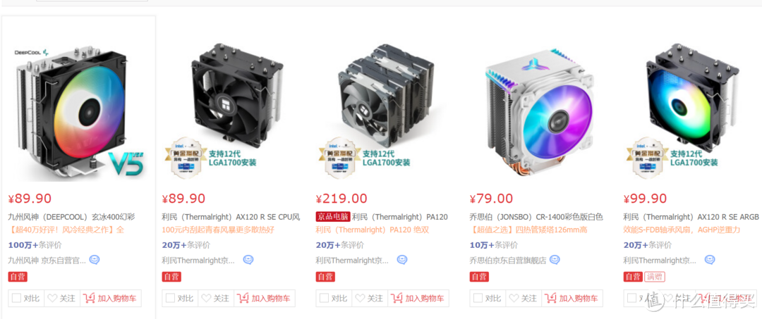 想玩光追，还要便宜还要ITX？浅谈一下如何选择硬件