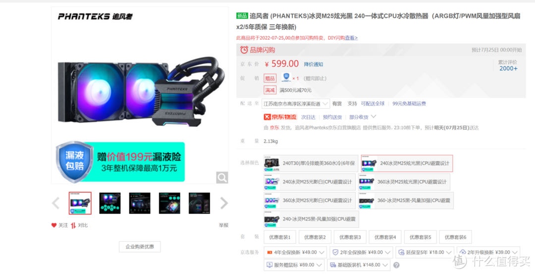 想玩光追，还要便宜还要ITX？浅谈一下如何选择硬件