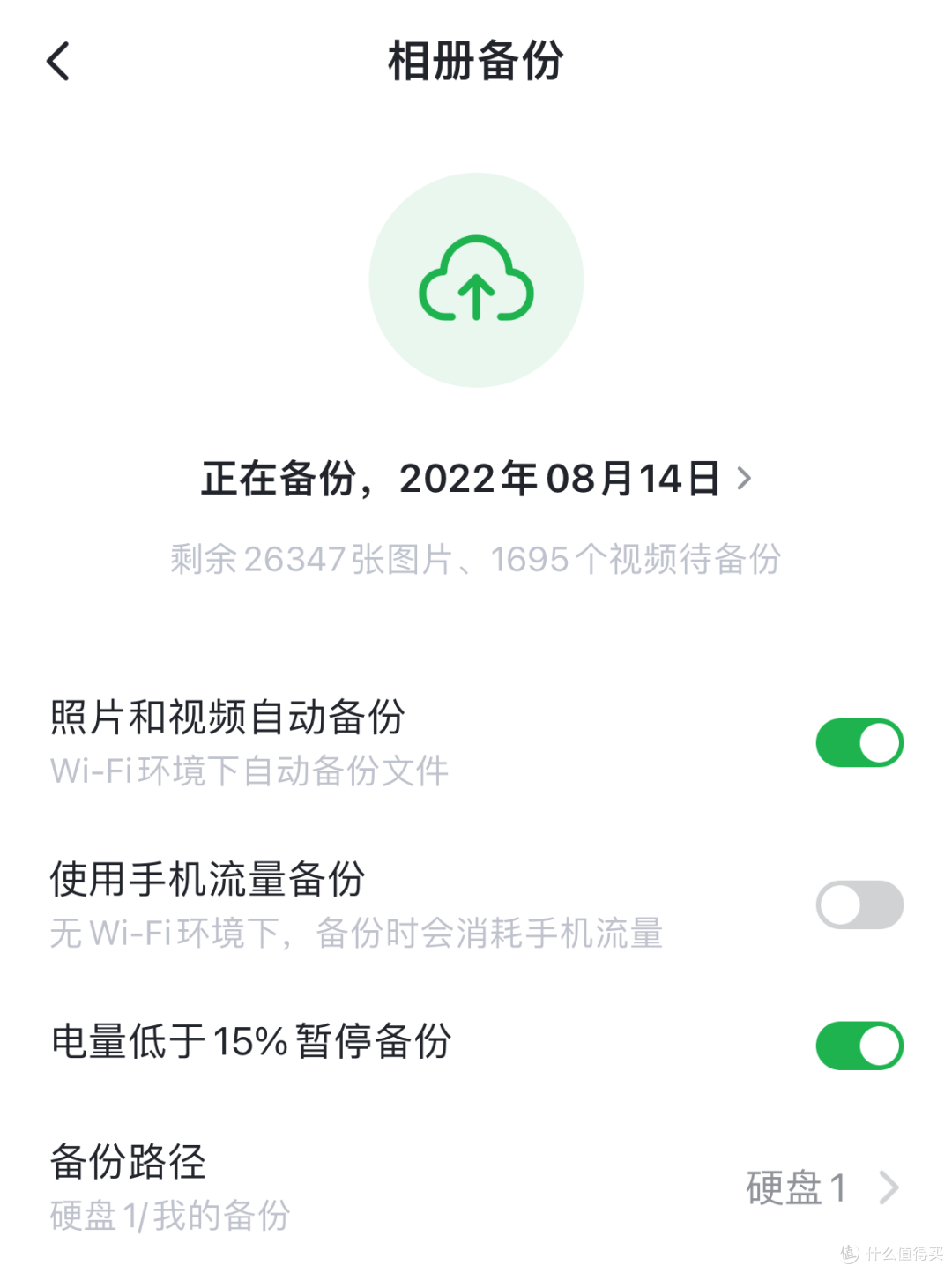 超易用+双备份 家用NAS省心小钢炮:绿联私有云DH2600