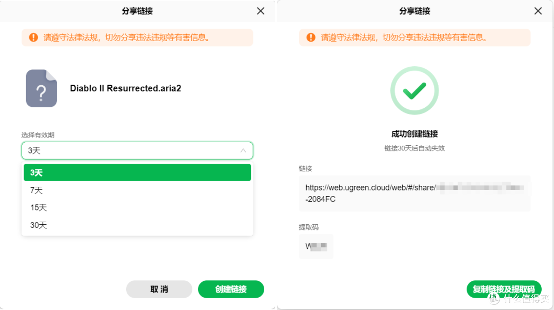 超易用+双备份 家用NAS省心小钢炮:绿联私有云DH2600