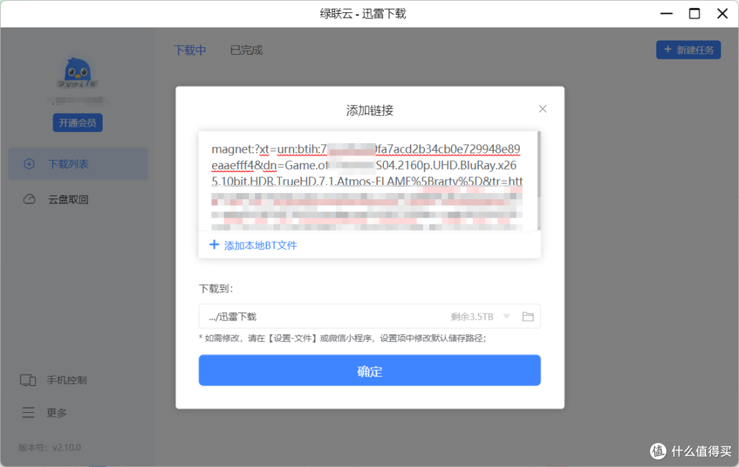 超易用+双备份 家用NAS省心小钢炮:绿联私有云DH2600