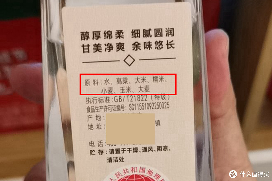 买白酒时，如酒瓶有“3记号”，记住别买！都是酒精勾兑的劣质酒