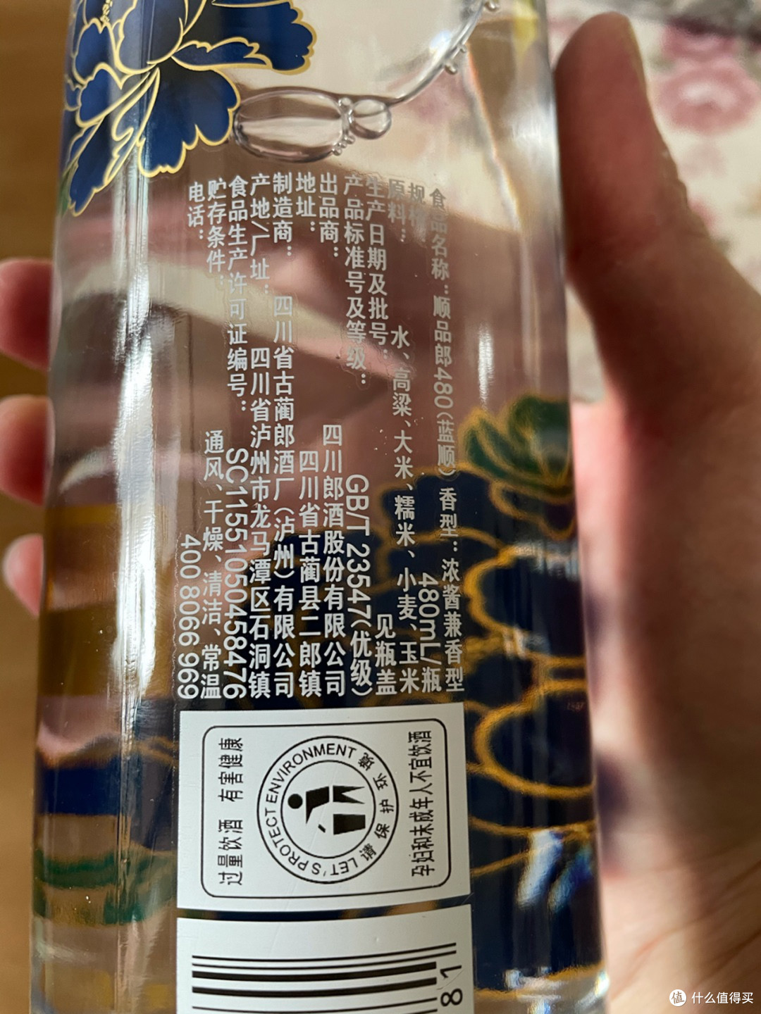 买白酒时,如酒瓶有“3记号”,记住别买!都是酒精勾兑的劣质酒