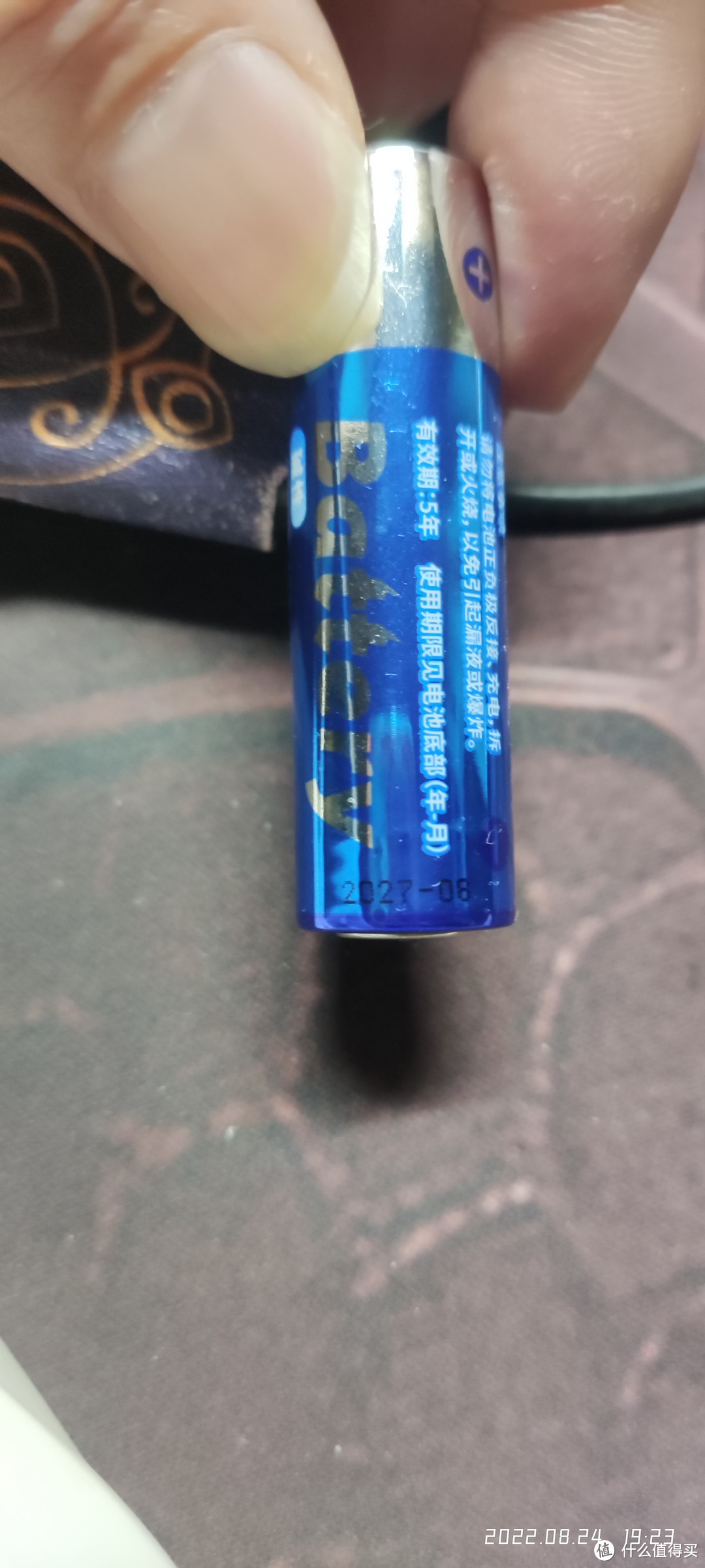 2500MA 5号电池,一节才1毛多,你捡漏了么