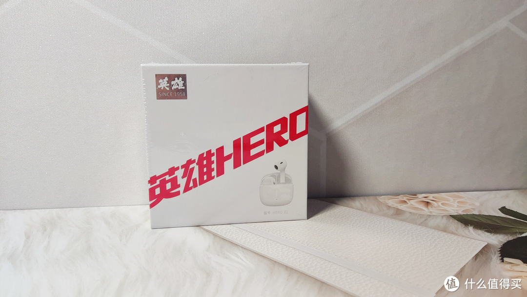 英雄耳机HERO E1使用体验，老品牌焕发新活力