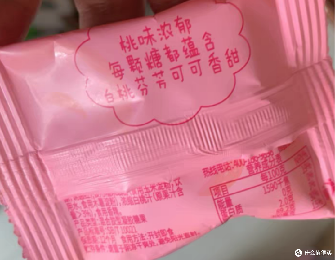 浓浓的桃味软糖·香甜怡人
