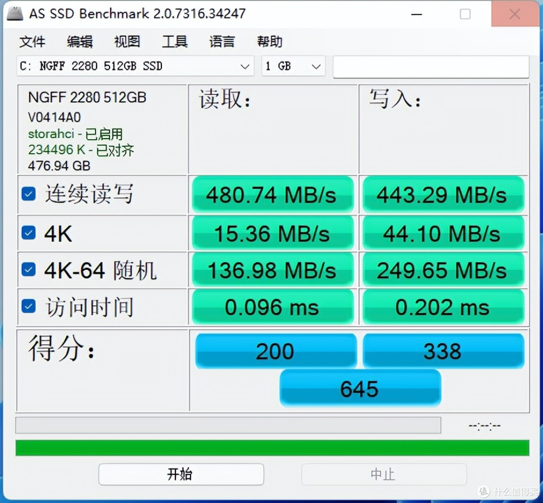 主打轻办公,不足千元的零刻EQ59微型主机体验